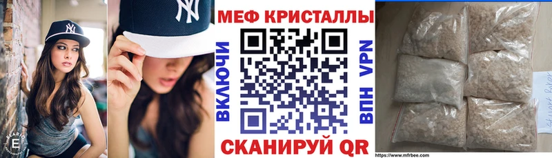 Купить наркоту Тимашёвск АМФ  Alpha PVP  Меф мяу мяу  Канабис  Гашиш 