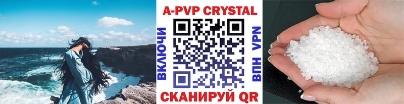 Alfa_PVP крисы CK Тимашёвск