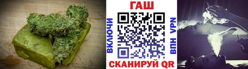 Cannafood конопля Тимашёвск