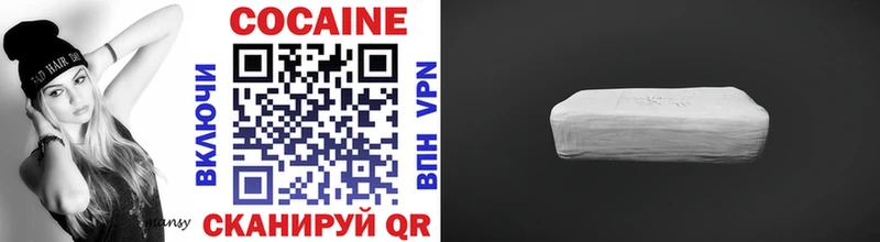 COCAIN Fish Scale  Тимашёвск 