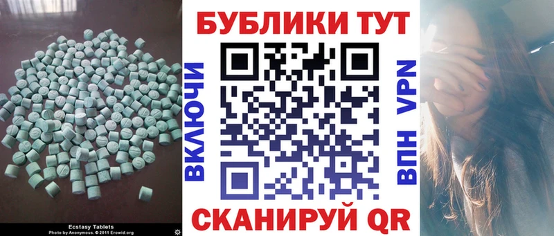 Экстази Philipp Plein  Тимашёвск 