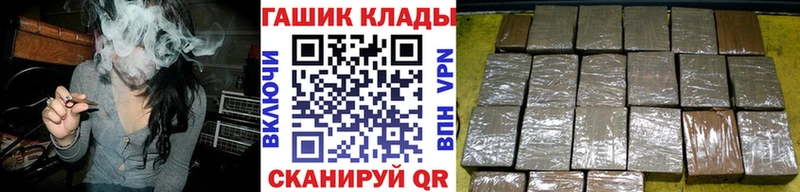 ГАШИШ AMNESIA HAZE Тимашёвск