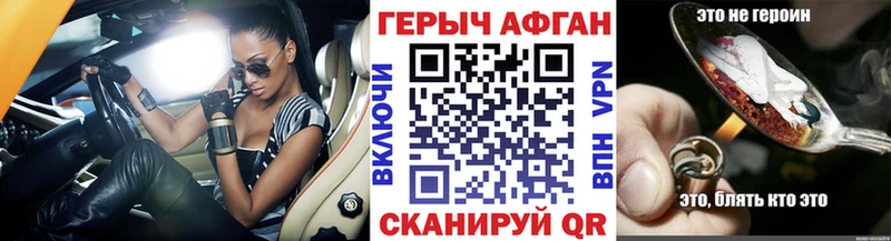 ГЕРОИН гречка  где найти наркотики  Тимашёвск 