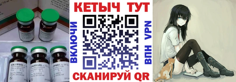 КЕТАМИН VHQ  продажа наркотиков  мориарти официальный сайт  Тимашёвск 