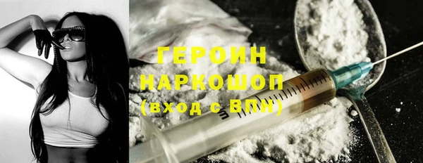 ГАЛЛЮЦИНОГЕННЫЕ ГРИБЫ Абдулино