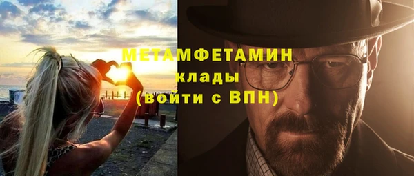 ГАЛЛЮЦИНОГЕННЫЕ ГРИБЫ Абдулино