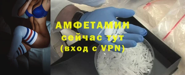 ГАЛЛЮЦИНОГЕННЫЕ ГРИБЫ Абдулино
