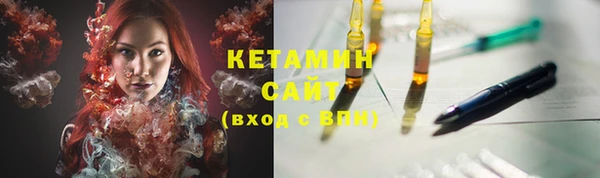 прущие грибы Россошь