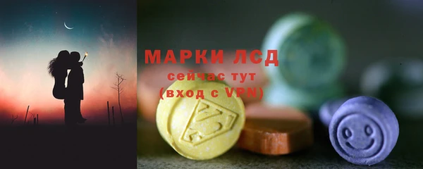 ГАЛЛЮЦИНОГЕННЫЕ ГРИБЫ Абдулино