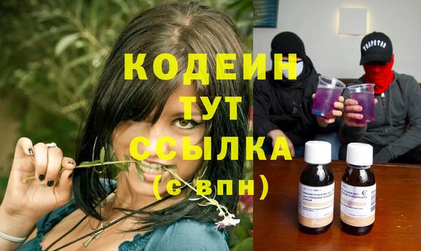 ГАЛЛЮЦИНОГЕННЫЕ ГРИБЫ Абдулино