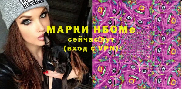 ГАЛЛЮЦИНОГЕННЫЕ ГРИБЫ Абдулино