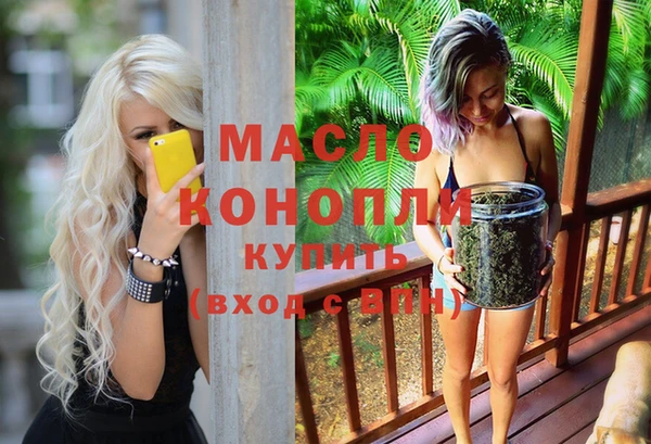 ГАЛЛЮЦИНОГЕННЫЕ ГРИБЫ Абдулино