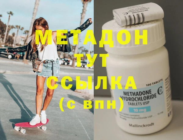 дмт Абинск