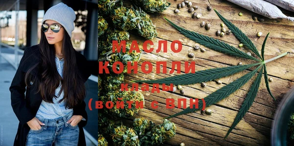 ГАЛЛЮЦИНОГЕННЫЕ ГРИБЫ Абдулино