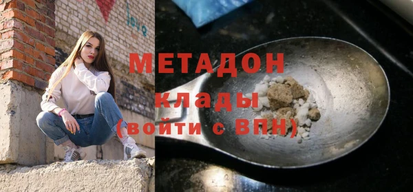 ГАЛЛЮЦИНОГЕННЫЕ ГРИБЫ Абдулино