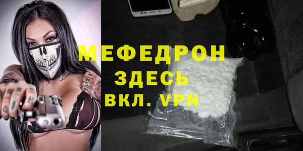 ГАЛЛЮЦИНОГЕННЫЕ ГРИБЫ Абдулино