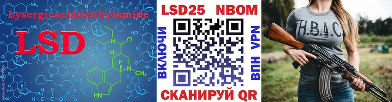 сколько стоит  Тимашёвск  ЛСД экстази кислота 