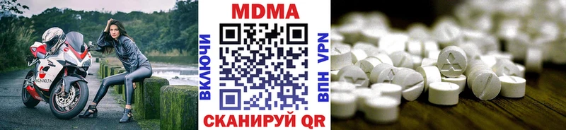 MDMA crystal  наркотики  Тимашёвск 