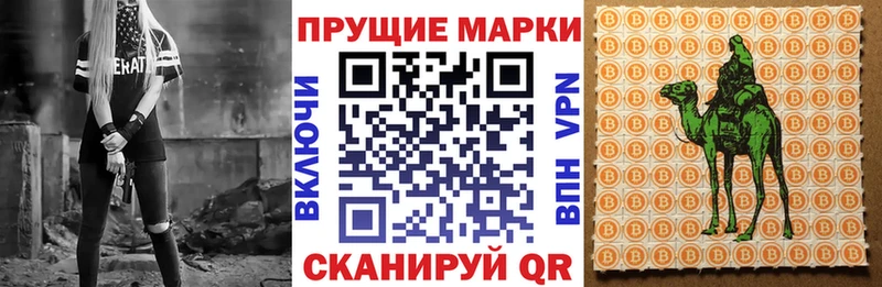 Марки NBOMe 1500мкг  KRAKEN онион  Тимашёвск 