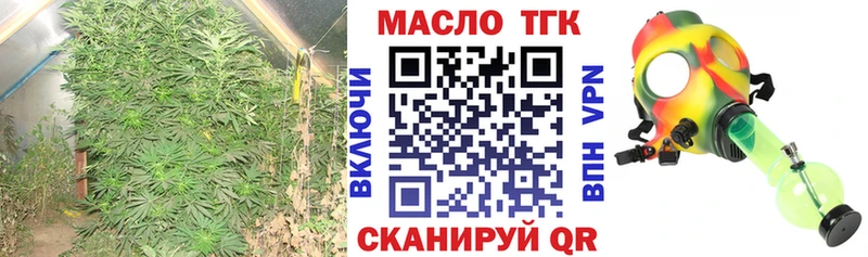 ТГК концентрат Тимашёвск