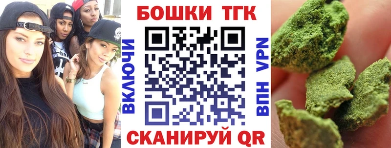 Конопля план  где найти наркотики  Тимашёвск 